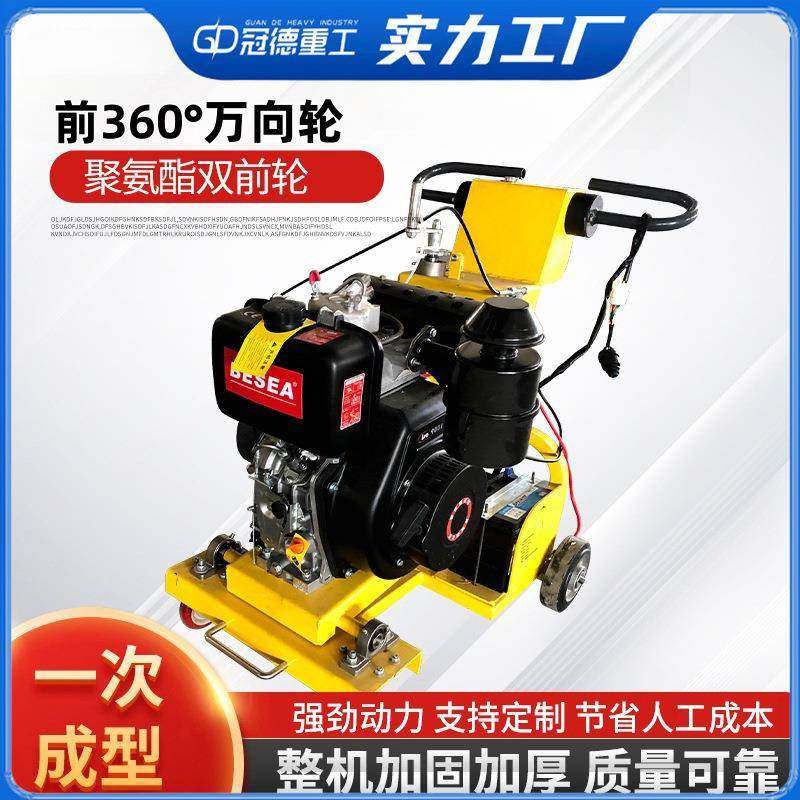 小型汽油柴油马路切缝机混凝土公路地坪割缝机手推式电动开槽机