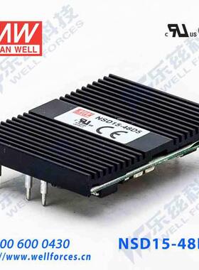 NSD15-48D5 15W 18~72V 输入 ±5V 稳压双路明纬DC-DC变换电源