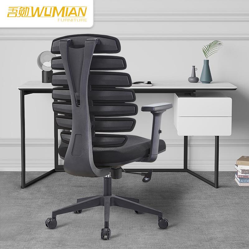 办公椅人体工学家用电脑椅舒适久坐会议室职员会议椅可升降电竞椅