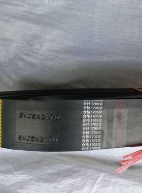 供应防静电联组带 抗静电联组带9J5L2270 5V4L4500 5V4L3550