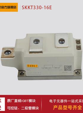 可控硅MTC250/MTC300A/MTC400A/MTC500A/MTC600A/MTC800A-1600V