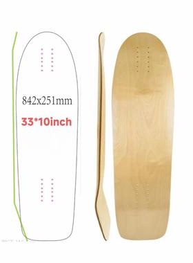 专业滑板 陆冲板面33*10inch 加拿大枫木材质 大尺寸双翘板可调
