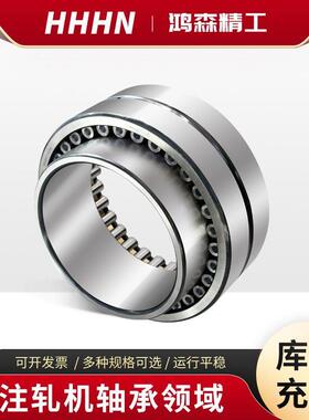 厂家直供轧机轴承FCD6692340 313445C 543447四列圆柱滚子轴承