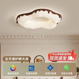 儿童房间灯全光谱护眼奶油风卧室灯2025新款 中山灯具甜甜圈吸顶灯