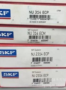 SKF轴承 SKF NU314ECP NU314ECM 空压机机头轴承