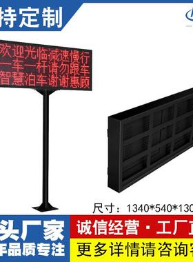 P10长4高3景区气象站空气质量监测屏建筑工地pm2.5扬尘检测led屏