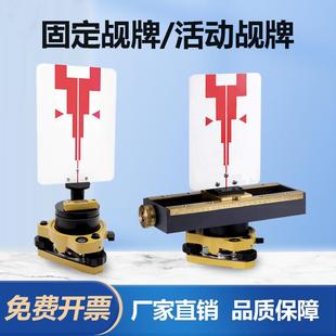 活动觇牌 活动觇标 固定站牌 固定站标 行程替换M-400C1/M450B