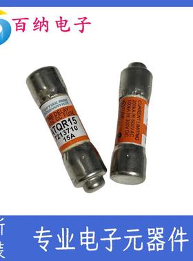 原装ATQR 15 AMP-TRAP法国法雷10X38陶瓷延时熔断器 保险丝15A