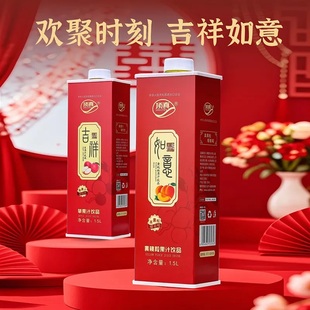 顶真吉祥如意苹果汁+黄桃果粒饮料结婚满月宴席好搭档整箱1L*6瓶
