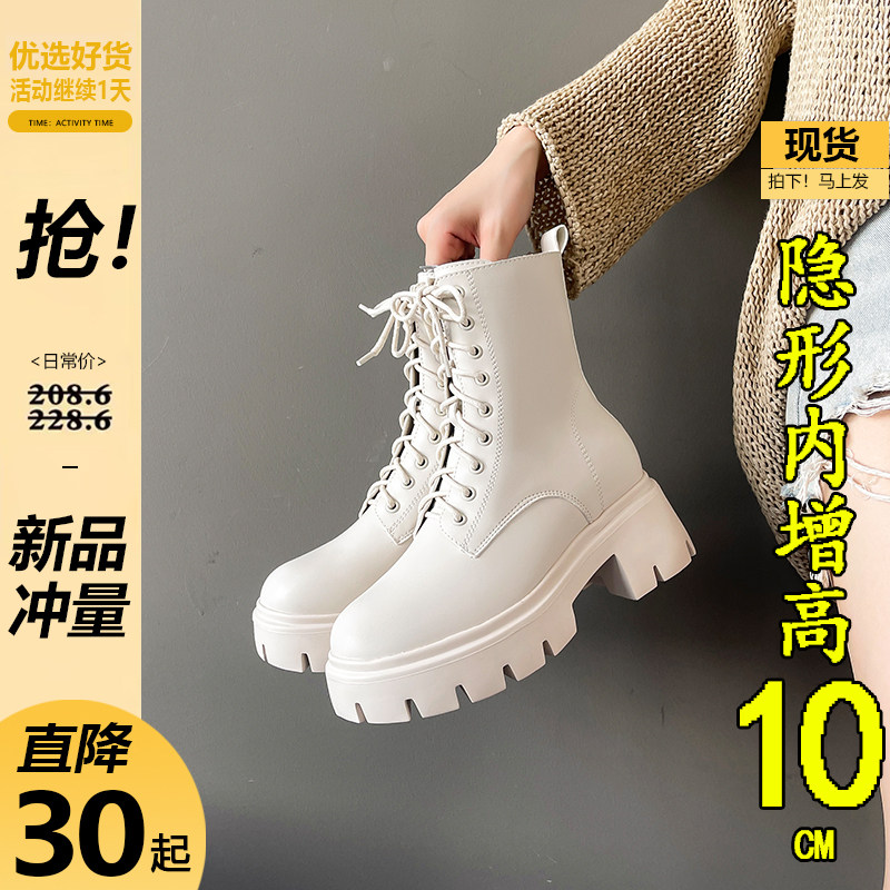 小个子厚底10CM内增高马丁靴女2025秋冬新款英伦风侧拉链白色短靴