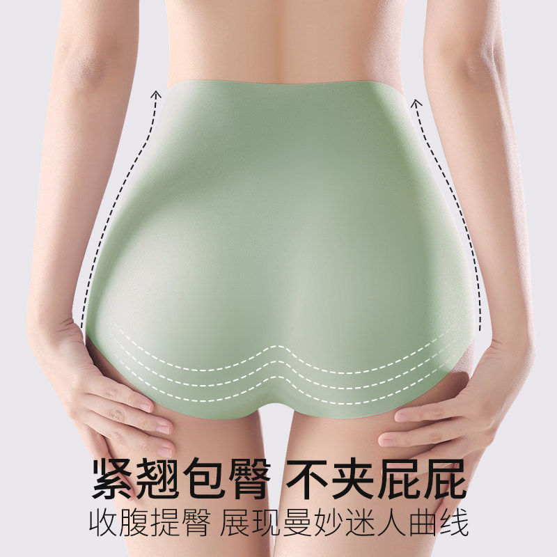 内裤女士超高腰无痕收腹