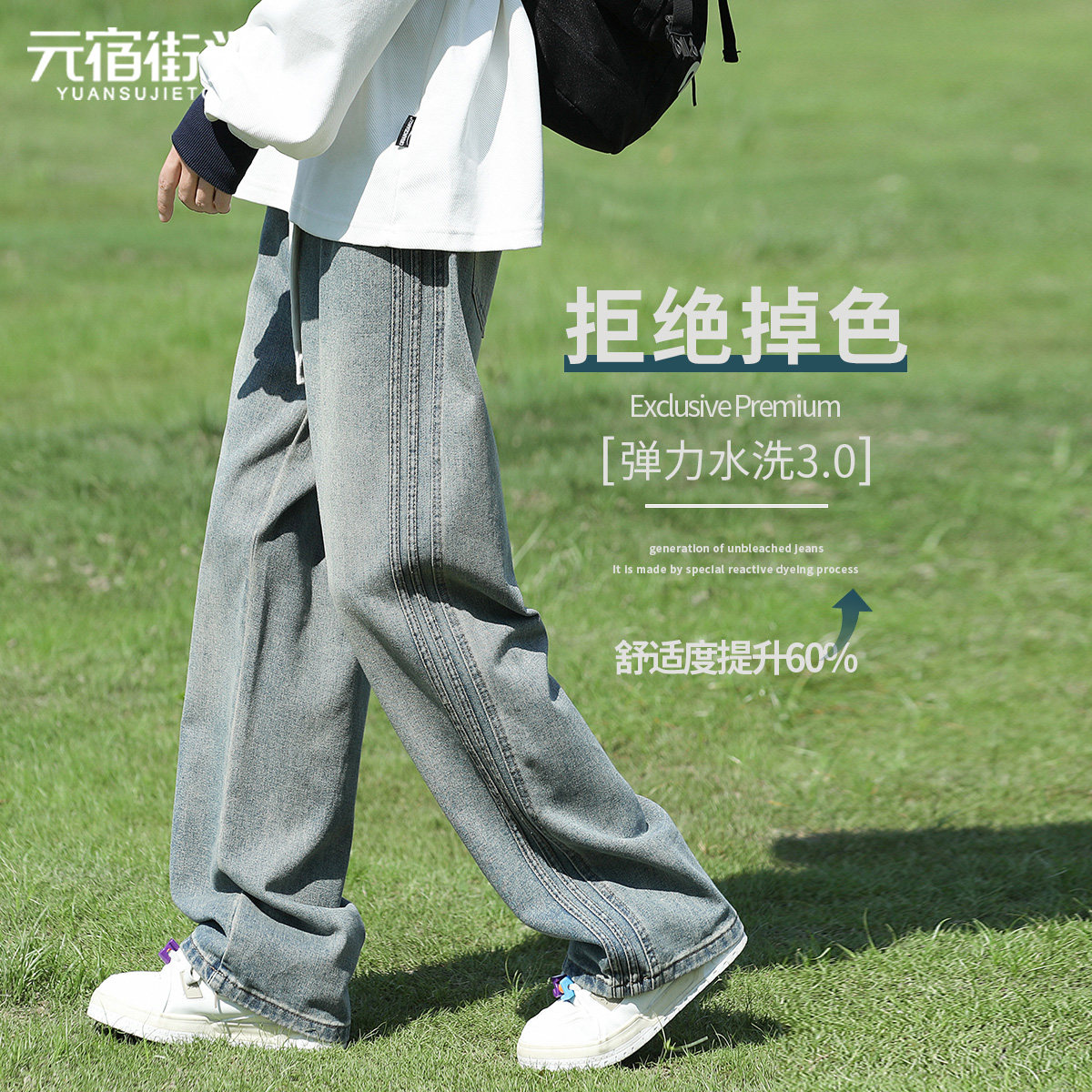 牛仔裤男款2025秋冬新款加绒青少年松紧腰宽松直筒裤阔腿男士裤子