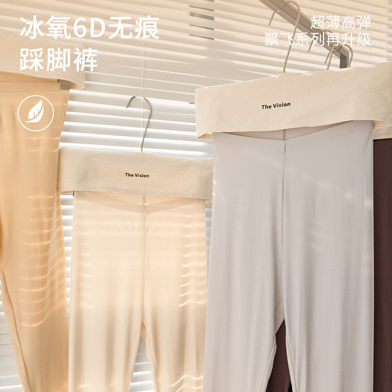 踩脚瑜珈裤女超薄夏季新