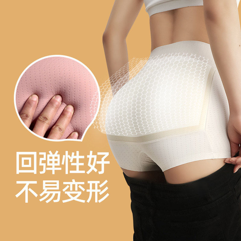 假屁股提臀内裤臀垫女士