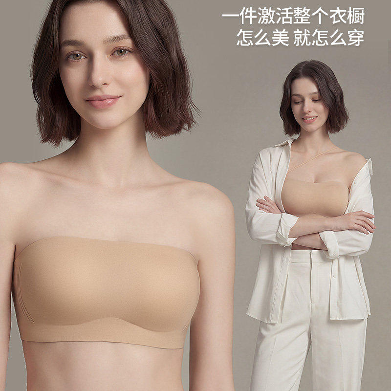 挂颈内衣女无肩带聚拢防