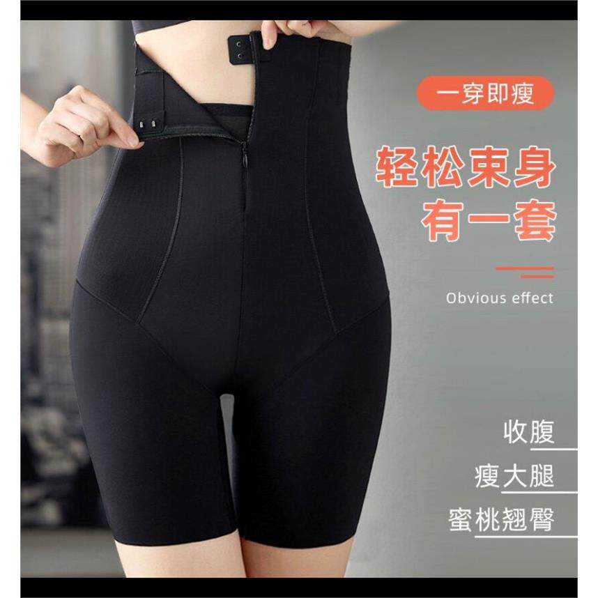 塑身高腰拉炼产后悬浮裤