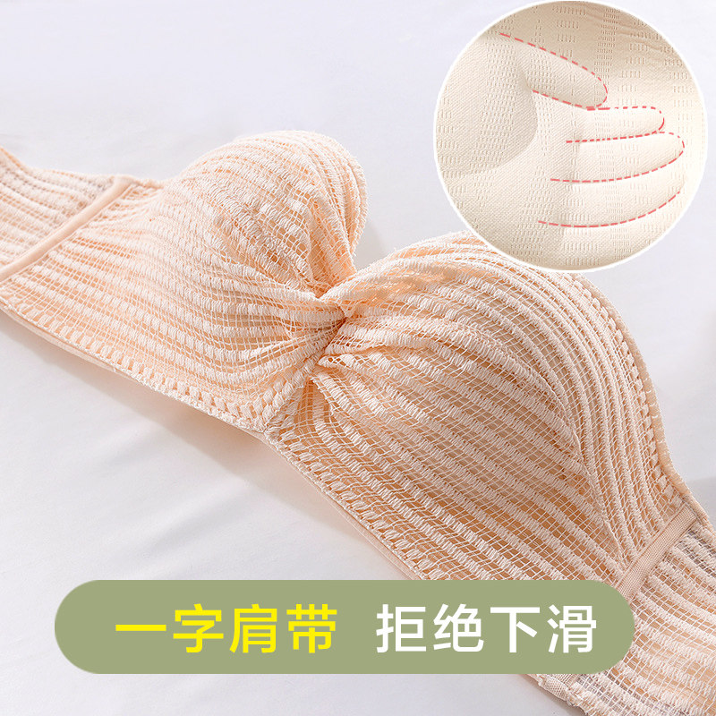无肩带文胸罩套装聚拢防
