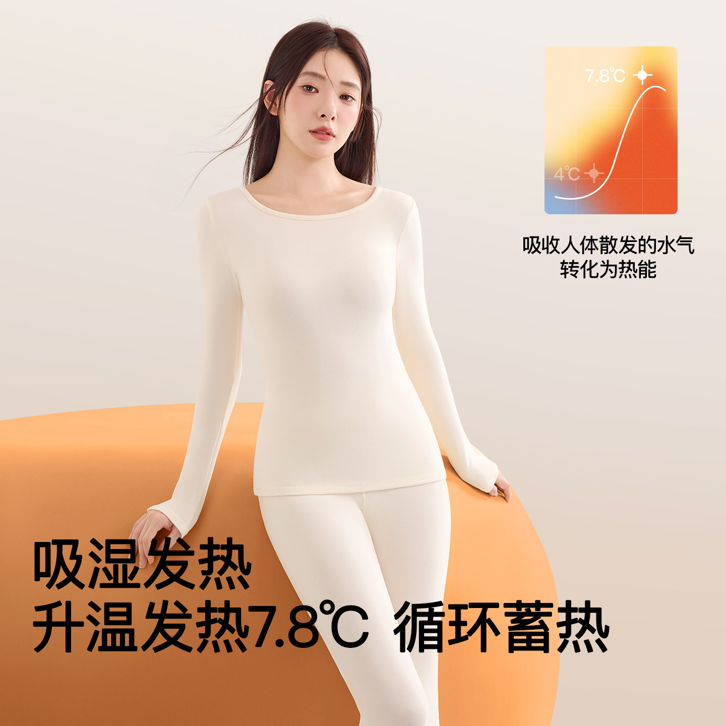 保暖内衣女款冬季自发热无痕贴身加绒内搭打底衫女士秋衣秋裤套装