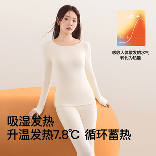 保暖内衣女款冬季自发热无痕贴身加绒内搭打底衫女士秋衣秋裤套装