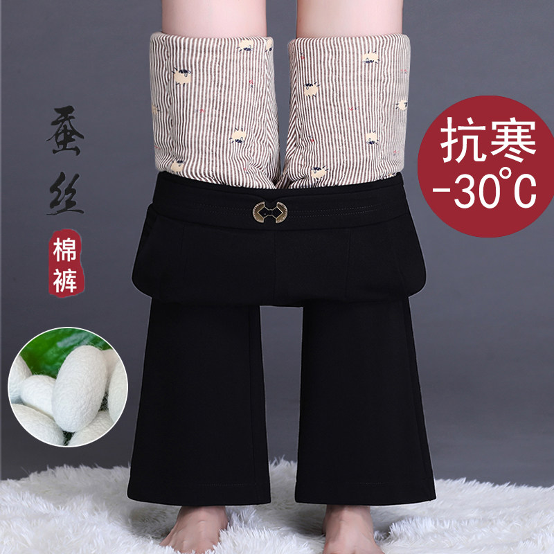 蚕丝棉裤女冬季外穿保暖中年妈妈裤子高腰黑色喇叭裤加绒加厚冬裤,女装/女士精品,棉裤/羽绒裤,淘宝优惠券,粉丝福利购,淘宝优惠卷