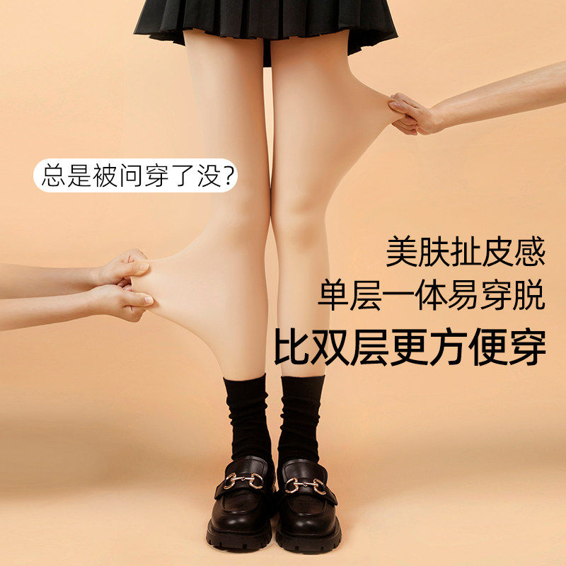 水光袜光腿神器女一体春