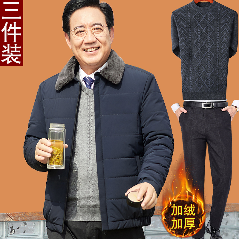 爸爸秋冬装外套装中老年