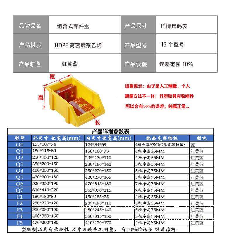 斜分类口收纳零无品牌/组合件式物盒料盒元件盒塑料盒螺丝物料箱