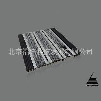 北京福踏高端合金地铝垫公司进门口刮泥地厨垫家居浴室EZJ房门地