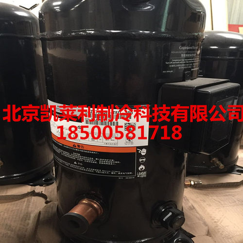 ZB76KQE-TFD-524 ZB76KQ-TFD-524冷库制冷谷轮压缩机