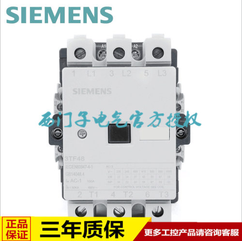 原厂交流接触器3TF4722-0XG0 AC36V 63A