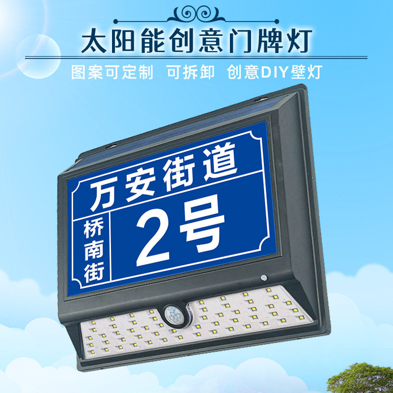 新款太阳能路灯创意家用户外壁灯装饰小夜灯庭院防雨灯别墅新农村