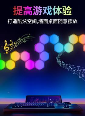 厅热卖氛围灯音律动彩自由拼接电7866竞炫房客paty超薄六拾角壁灯