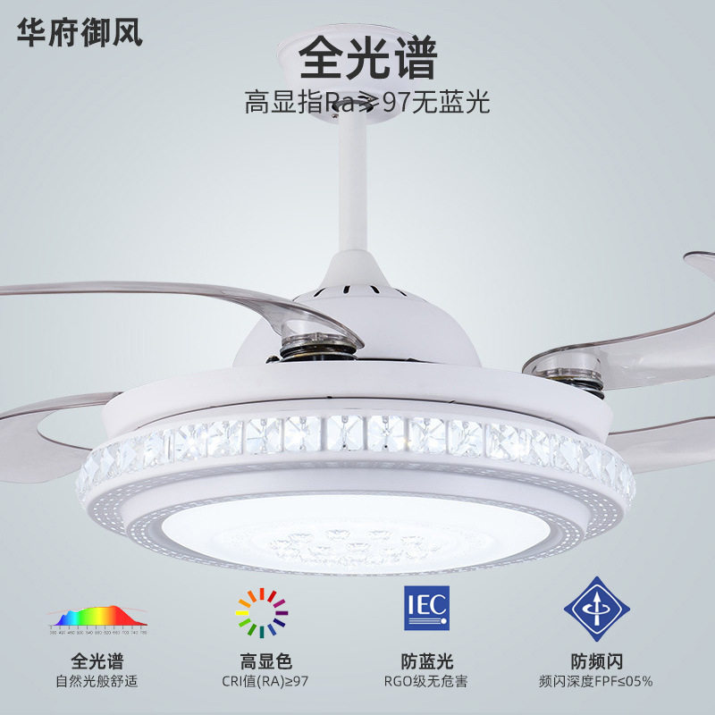 42/52寸家用现代简约星空之光白色客厅吊扇灯餐厅卧室led电扇灯具
