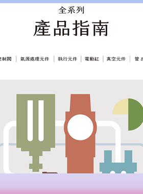 HINAKA氣缸DJ2EY-16M*20E可调无品牌/10D-006IC-3-2M820PPVDAL638