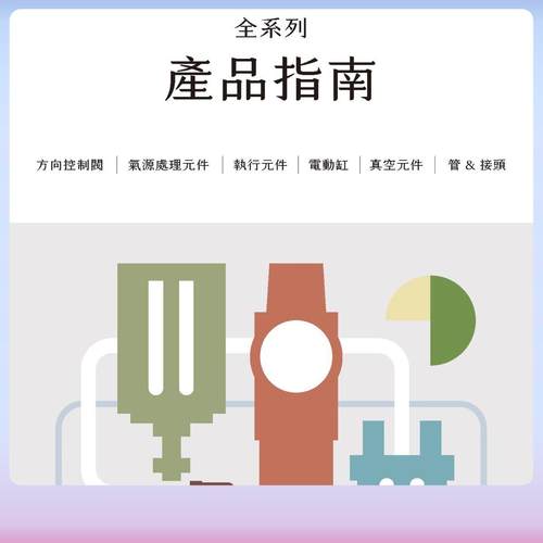 HINAKA氣缸DJ2EY-16M*20E可调无品牌/10D-006IC-3-2M820PPVDAL638