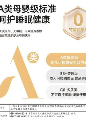 类母F99T565H婴级棉床纯盖A幼儿园床婴儿床单儿童宝宝褥子床褥垫