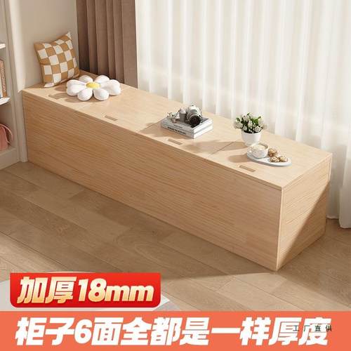 飘窗柜台468储物柜实木杂物收纳室柜地卧柜松木榻阳榻米柜床边长