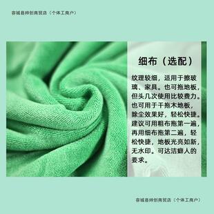 省多渍多平板拖把用拖净不留水水印干湿829两一用瓷砖拖家布拖龚