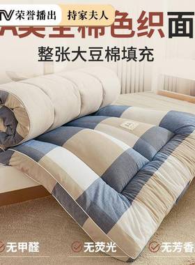 A类床垫学生宿1米2m单人软1垫褥子加厚榻米VFJ垫舍子家用榻米8×2