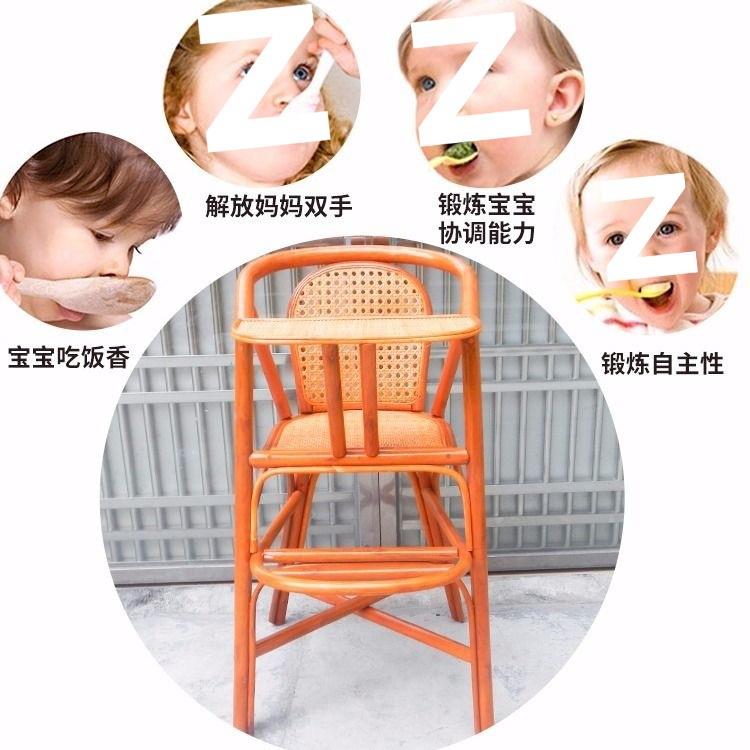 真儿餐藤椅宝宝椅子婴儿餐椅小童孩吃饭椅便携UYD餐桌坐座椅b编b