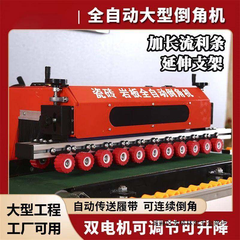 宁发全自动双电机瓷砖倒角机45度工程切割岩板大理石材无尘台式,玩具/童车/益智/积木/模型,垂直悬浮玩具,淘宝优惠券,粉丝福利购,淘宝优惠卷