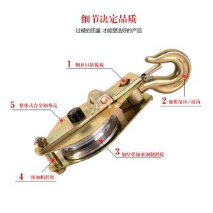 482起重滑轮吊钩降钢轮丝绳起重升吊装滑轮钩轴环承滑组单轮滑车加厚