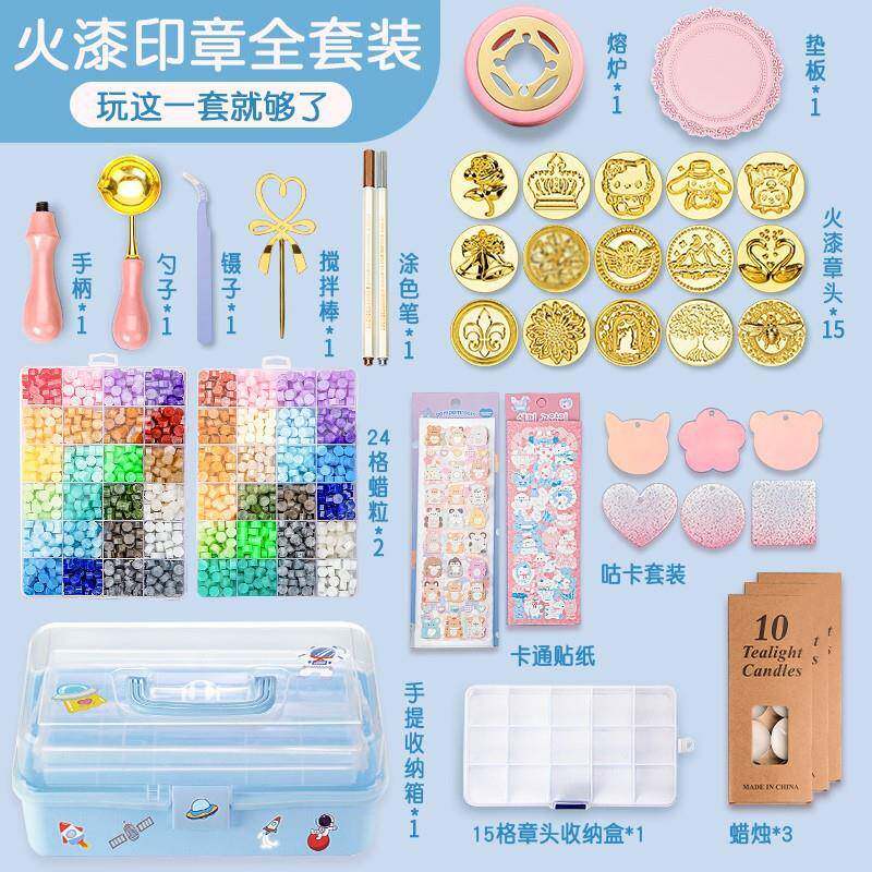 火无品牌/印章套装全套便宜火印全部火星漆蜡章粒玩具女孩儿漆童