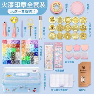 火无品牌/印章套装全套便宜火印全部火星漆蜡章粒玩具女孩儿漆童