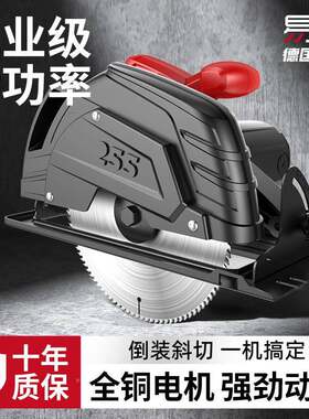 易博电圆锯木工台专用倒/装手持5/7/10寸家用手提锯切割机圆盘无品牌/9锯