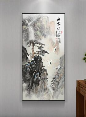客厅新中式挂画山水松画国画字QWT画迎客道竖版关走廊玄过装饰画