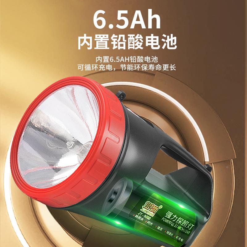 15W黄光灯卤KTH素大率强光手提式探照灯户功外探巡险安保逻照明手