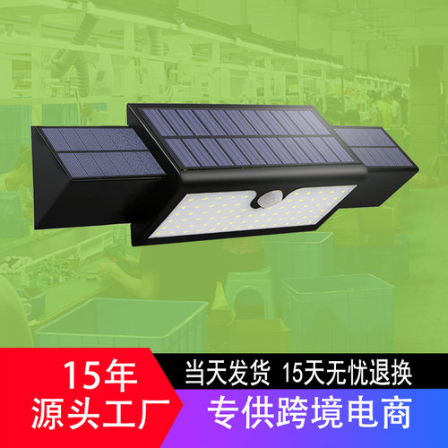 太阳能庭院灯 户外防水71LED人体感应抽拉灯具产地货源太阳能壁灯