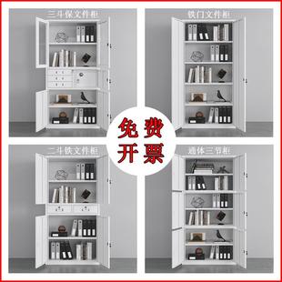 办室文件CDCR 886柜矮铁证皮柜财务凭档案资公料柜带锁柜员工更衣