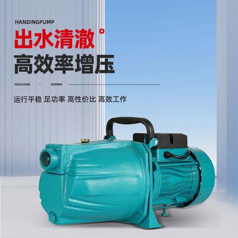 全自动自吸喷射泵220v家用抽水机增压泵自来水管道增压深井抽水